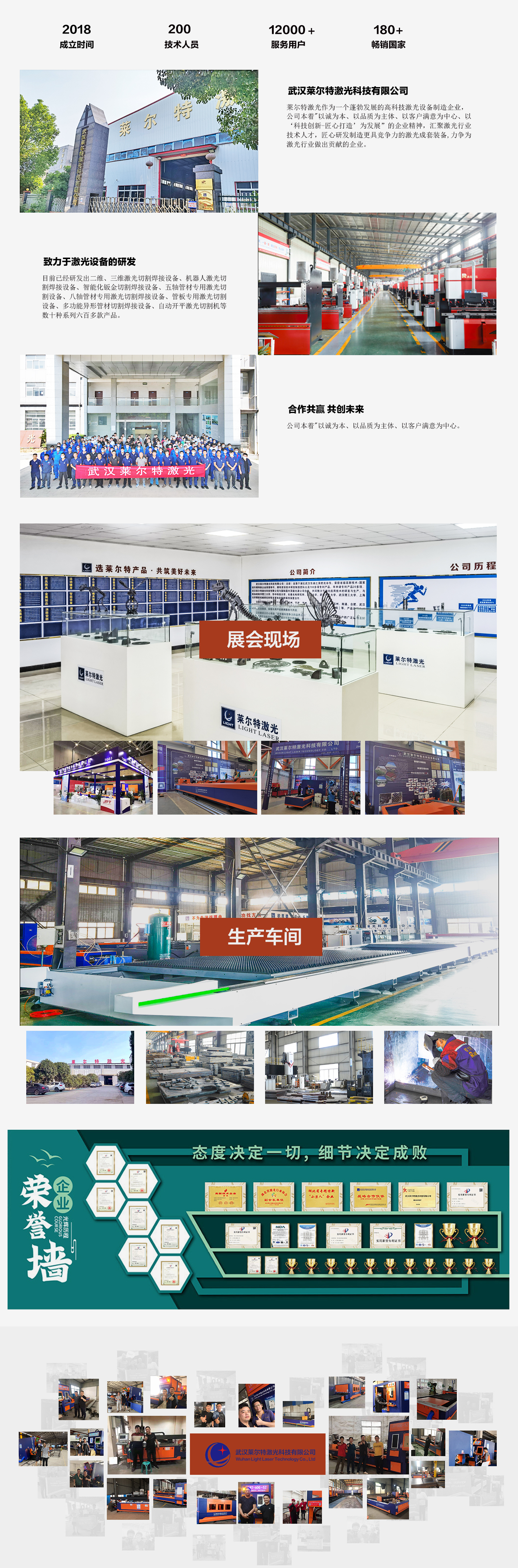 关于我们详情页.jpg