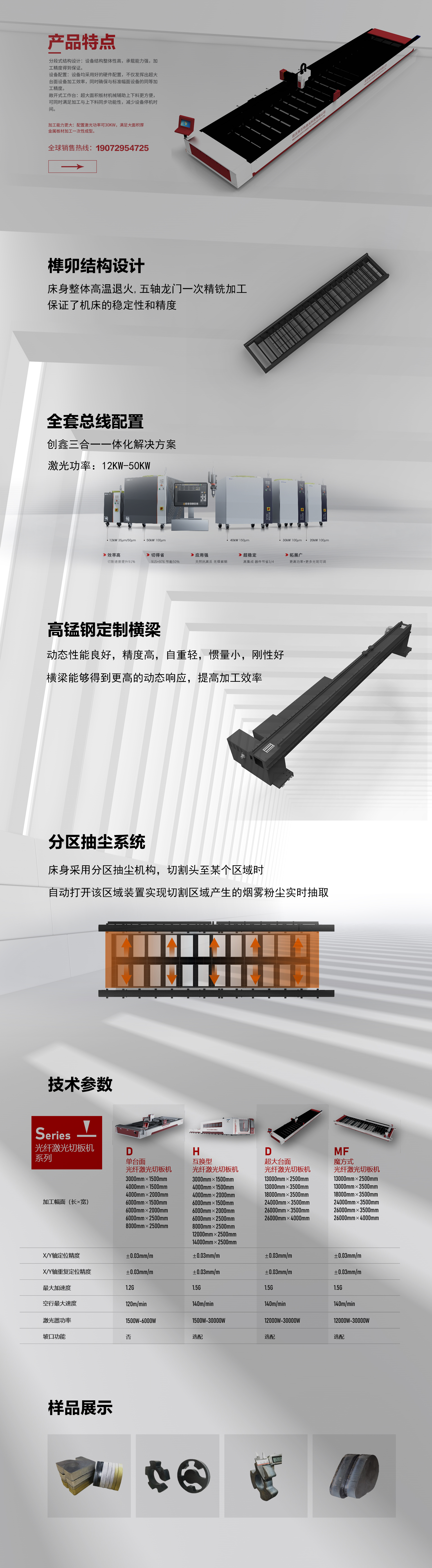 大幅面详情_01.jpg