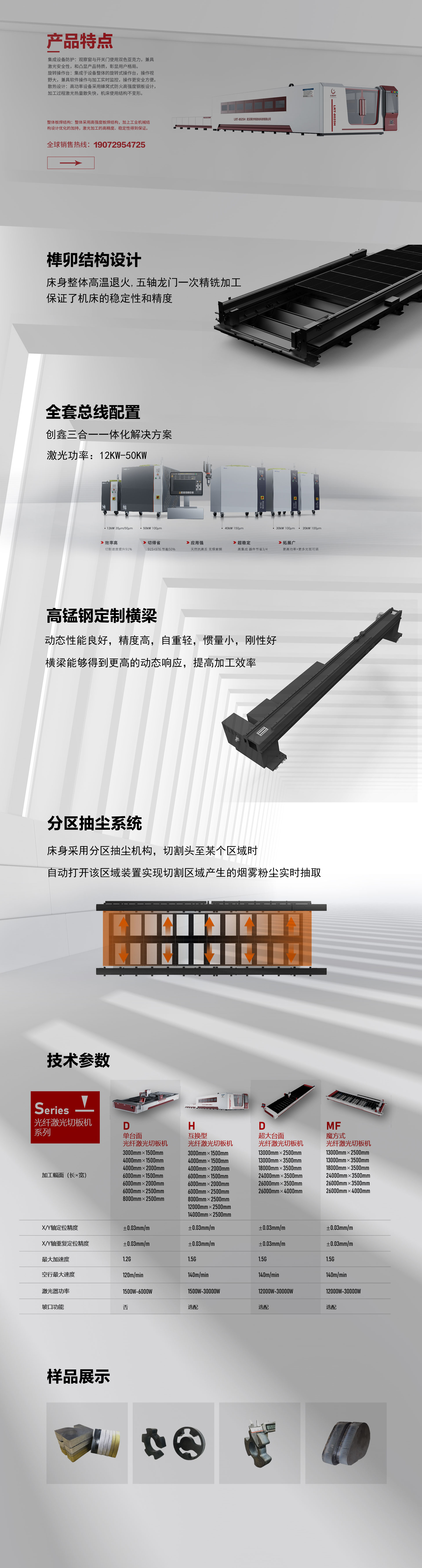 互换详情_01.jpg