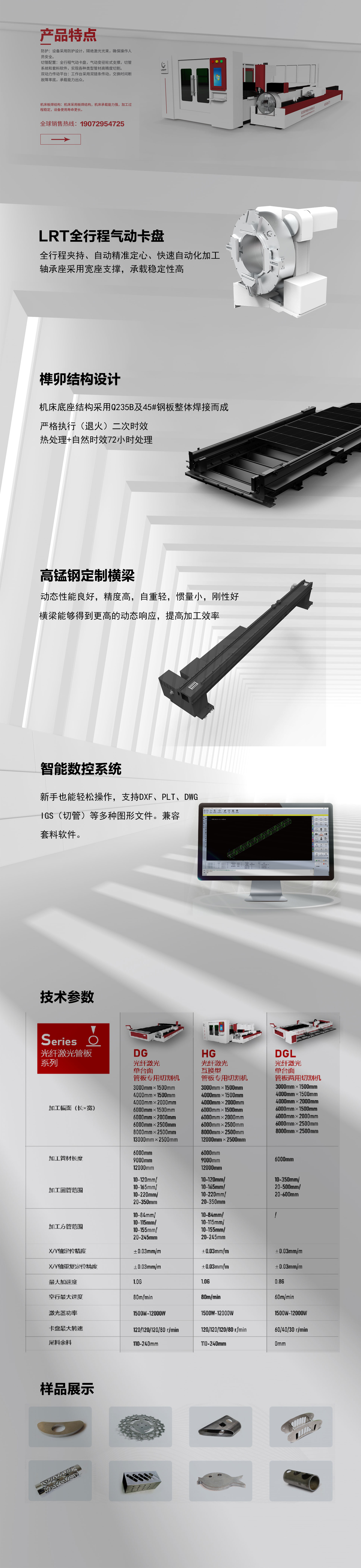 H管板详情.jpg