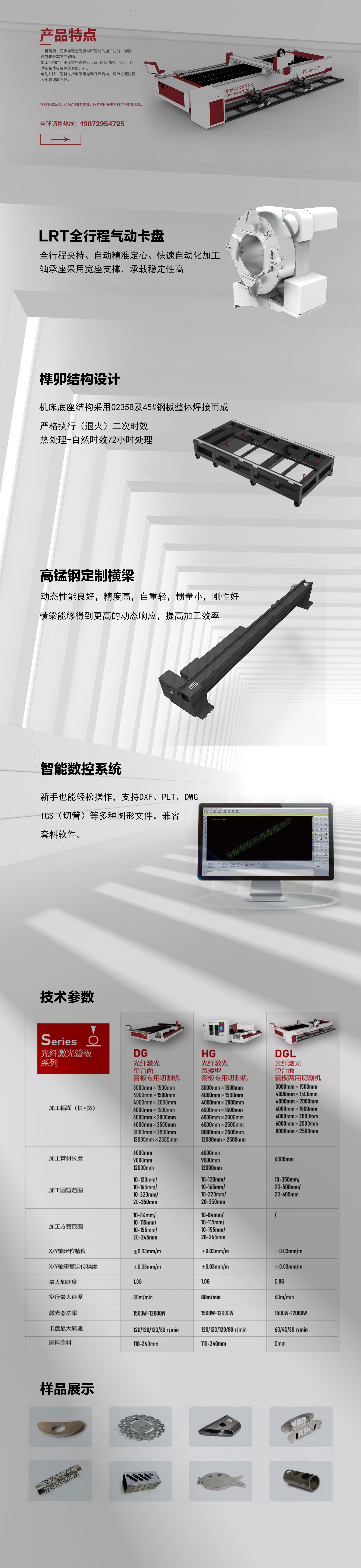 D2管板详情.jpg
