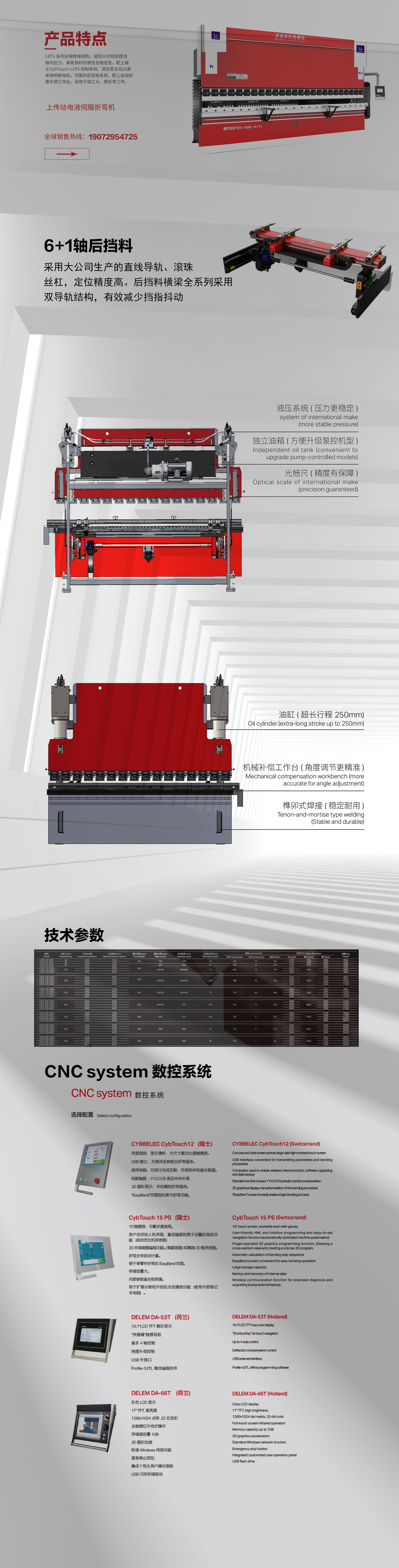折弯详情2_01.jpg