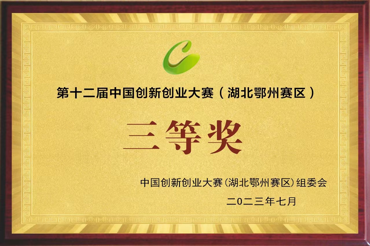 微信图片_20230831132132.jpg