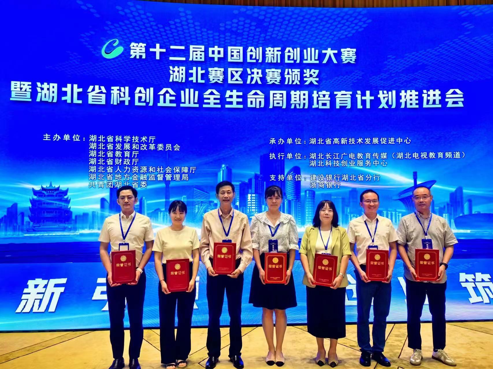微信图片_20230831132133.jpg