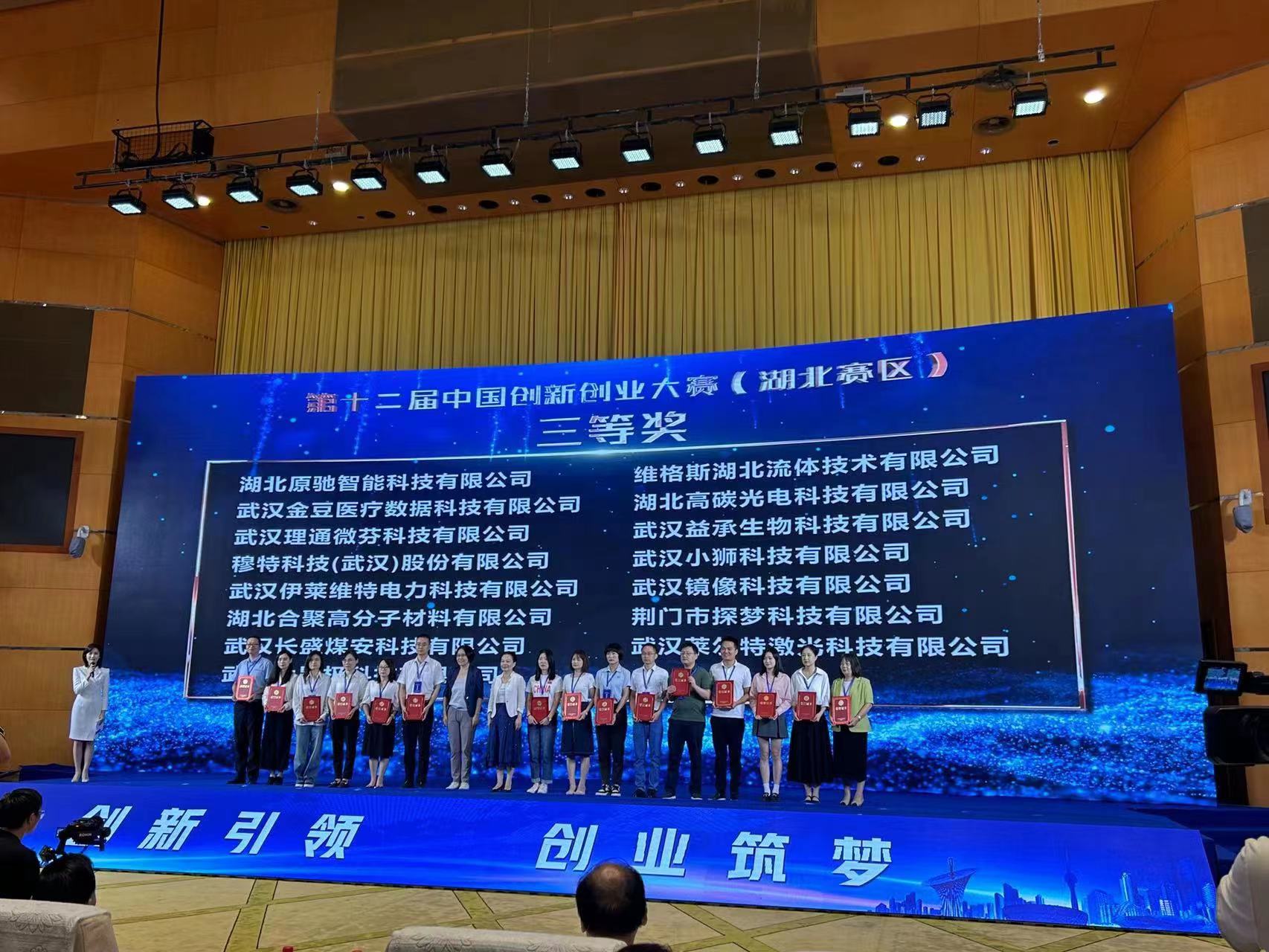 微信图片_20230831132133_1.jpg