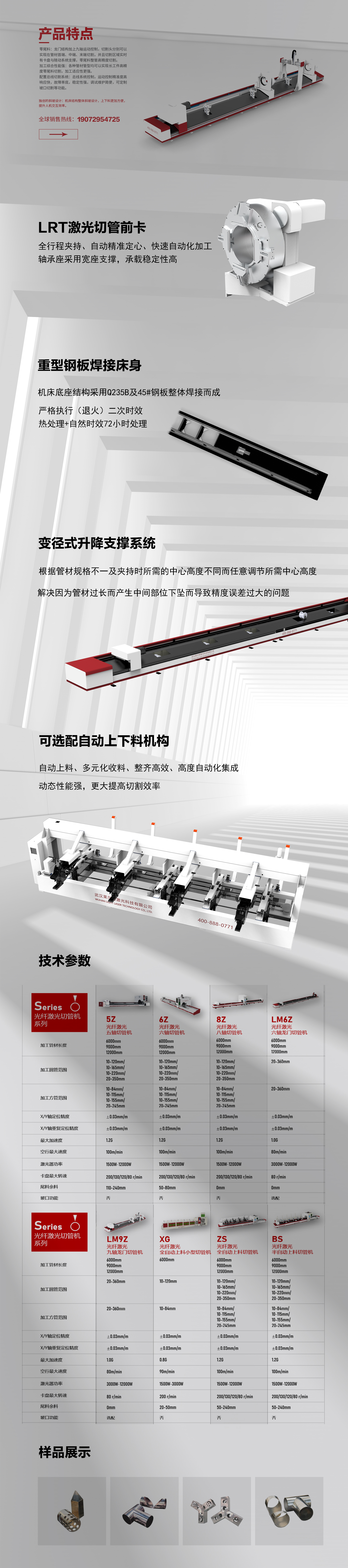 LM9Z详情.jpg