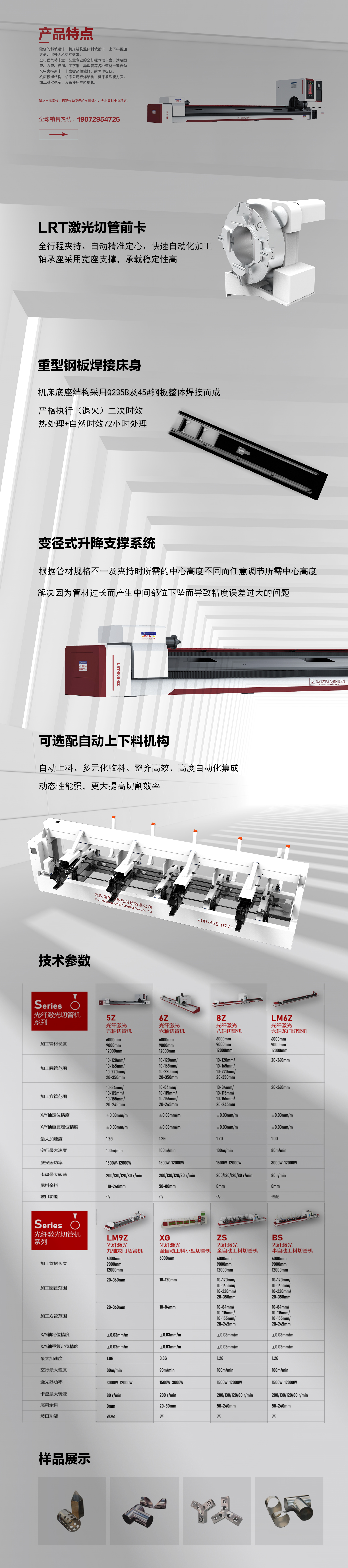 5z详情.jpg