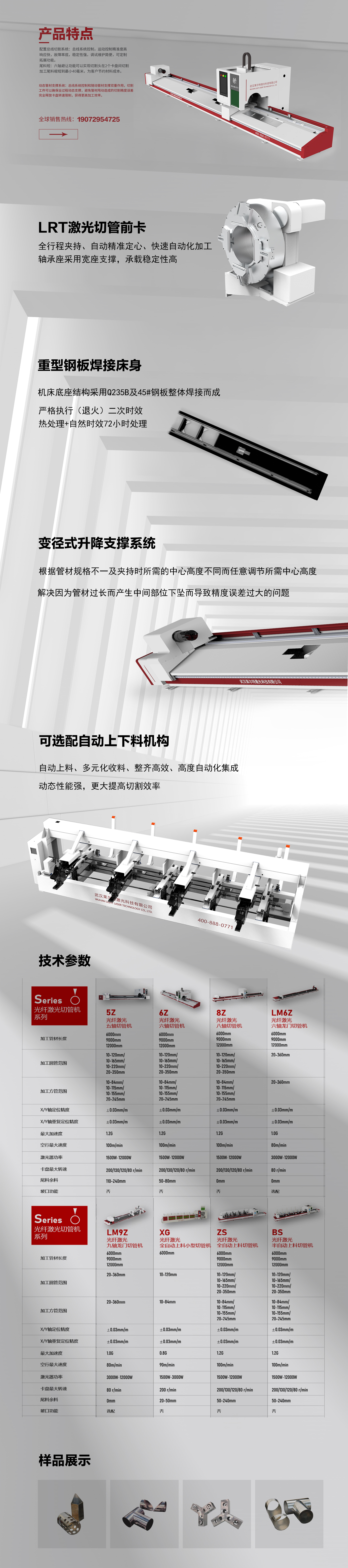 6z详情.jpg