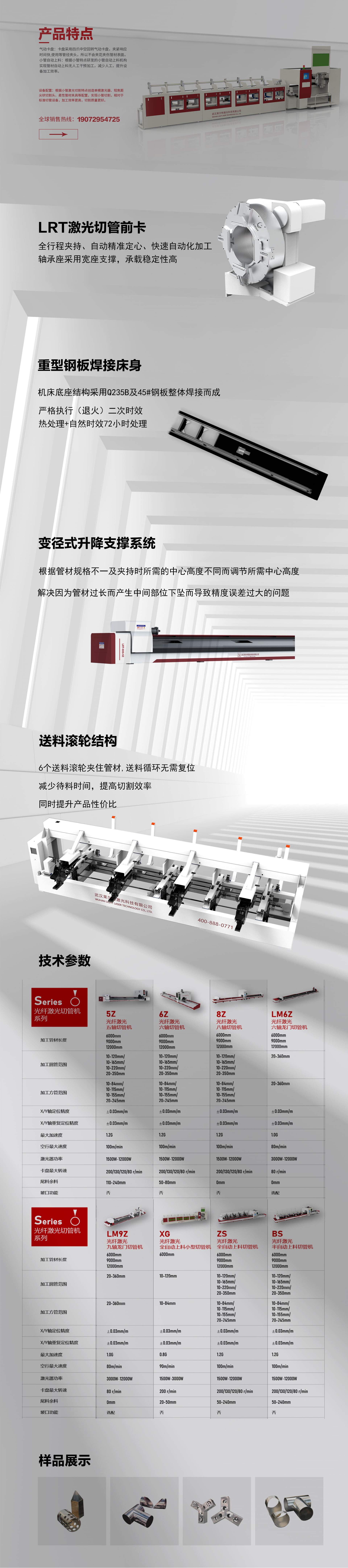 xg详情.jpg