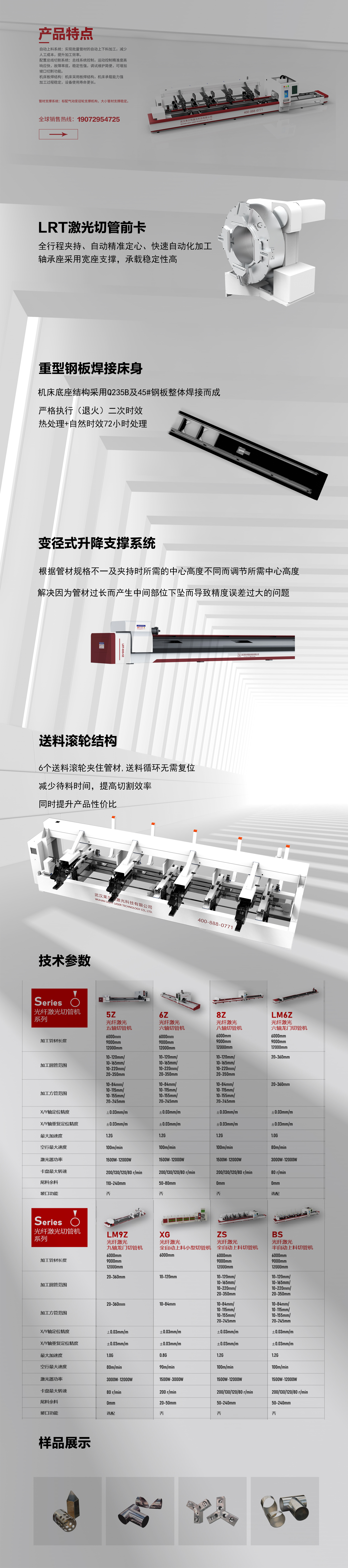 bs详情.jpg